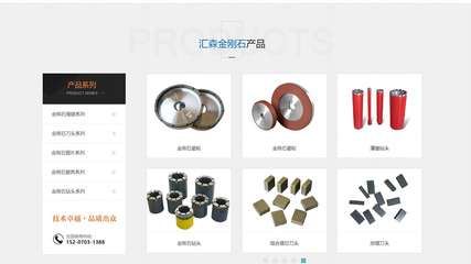 鄱陽(yáng)匯森金剛石工具 硬核實(shí)力鑄就五金配件行業(yè)新標(biāo)桿