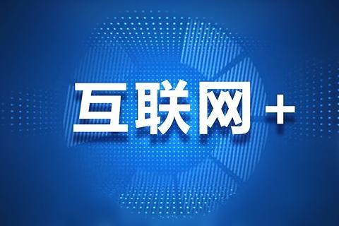 上海網絡文化經營許可證辦理全攻略 價格、條件與材料詳解