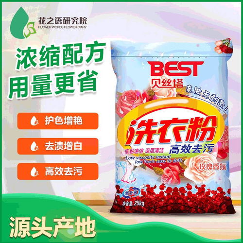 加酶洗衣粉 加酶洗衣粉廠家價(jià)格直銷(xiāo)批發(fā)多少錢(qián) 免費(fèi)試用