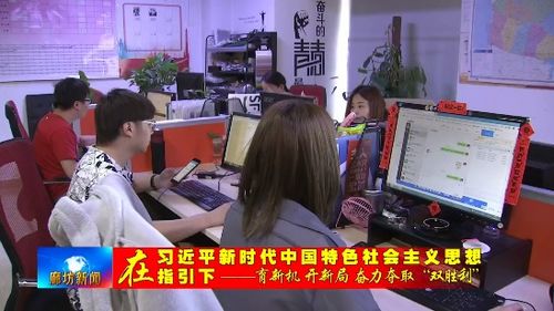 廣陽(yáng)區(qū) 持續(xù)加碼為外貿(mào)運(yùn)行護(hù)航 1 4月份出口完成額增速位居全市第一