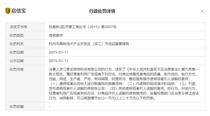 又一P2P平臺實控人自首,上個月還在推進赴美上市!13名高管及財務(wù)人員已被采取強制措施