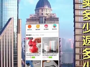 鄭州市天貓購(gòu)物顧客信賴
