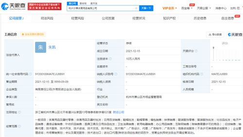成人用品 探索私密領域的健康與科技新風尚